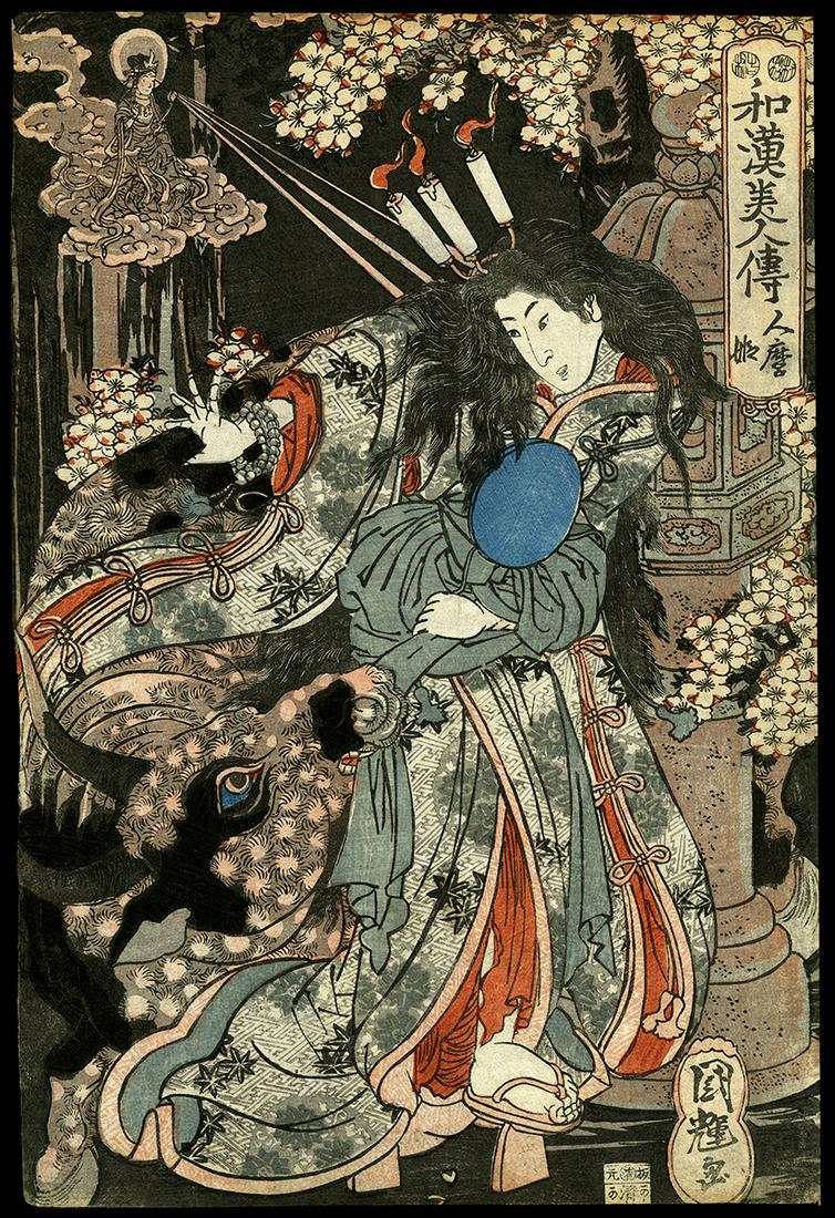 Utagawa Kuniteru Woodblock- Woman and Ox (1 of 2)