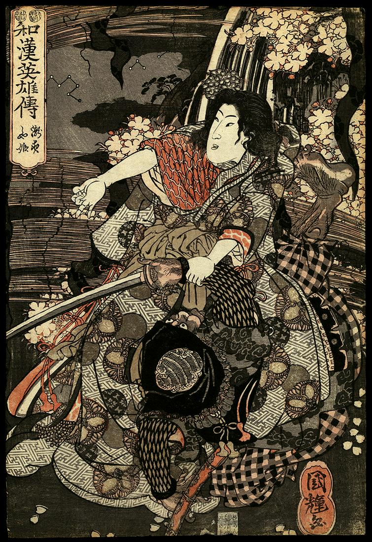 Utagawa Kuniteru Woodblock - Woman Warrior (1 of 2)