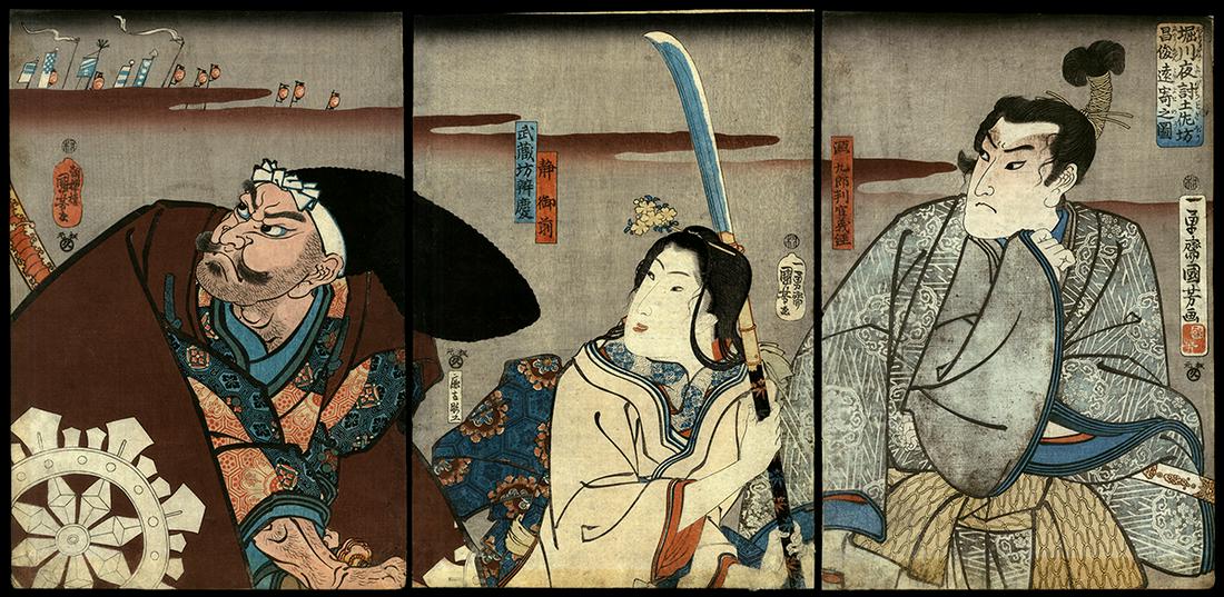 Kuniyoshi Woodblock - Preparing for the Attack (1 of 8)
