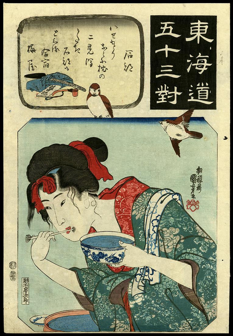 Utagawa Kuniyoshi Woodblock - Ishibe: Artist: Kuniyoshi, Utagawa, 1798-1861 Title: Ishibe Series: Fifty-three Parallels for the Tokaido Road Date: 1845-46 Medium: Japanese woodblock print Image Size: 14 x 8