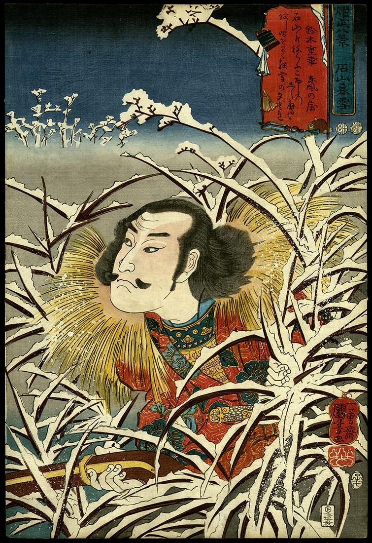 Kuniyoshi Woodblock - Lingering Snow at Iashiyama (1 of 2)