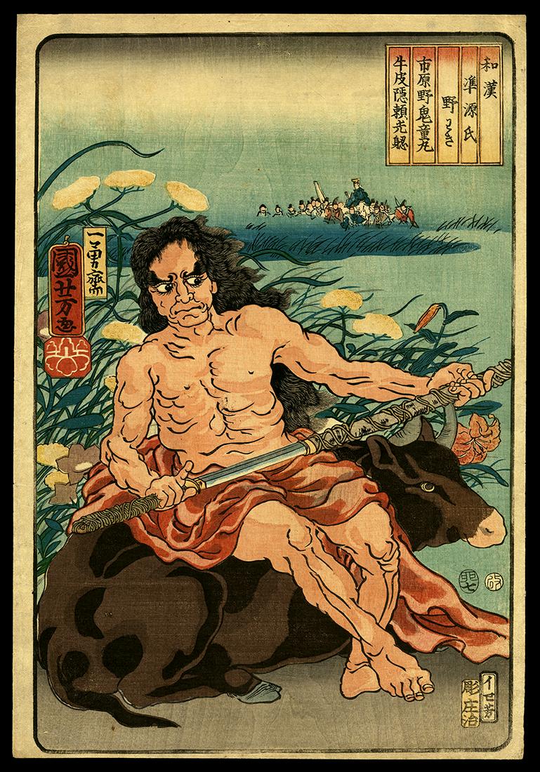 Utagawa Kuniyoshi Woodblock - Chapter 28: Nowaki (1 of 2)