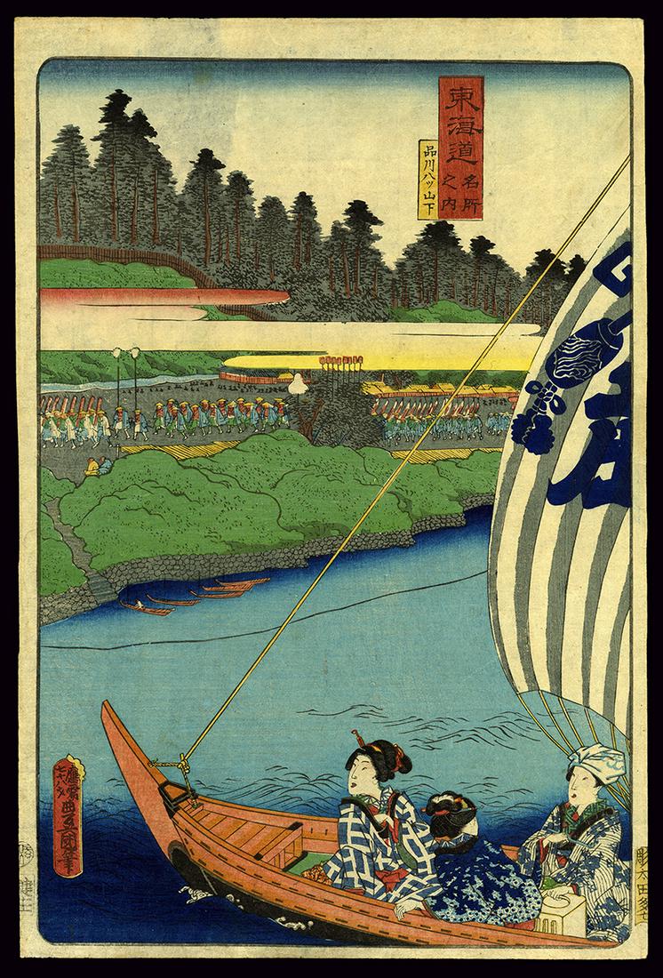 Toyokuni III Woodblock - Yatsuyamashita in Shinagawa - (1 of 2)