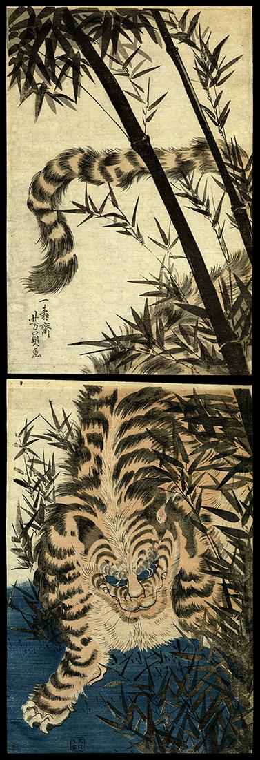 Utagawa Yoshikazu Woodblock - Tiger in Bamboo Grove (1 of 6)