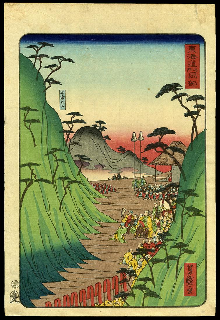 Taguchi Yoshimori Woodblock - Okabe - No Reserve (1 of 2)