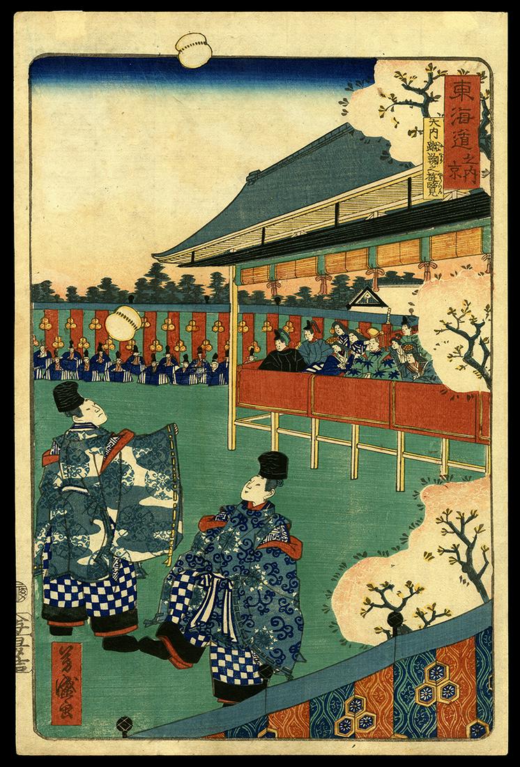 Yoshimori Woodblock - Playing Kickball - No Reserve (1 of 2)