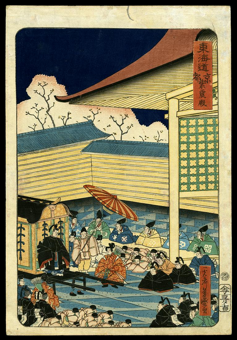 Yoshimori Woodblock - Shishinden in Kyoto - No Reserve (1 of 2)