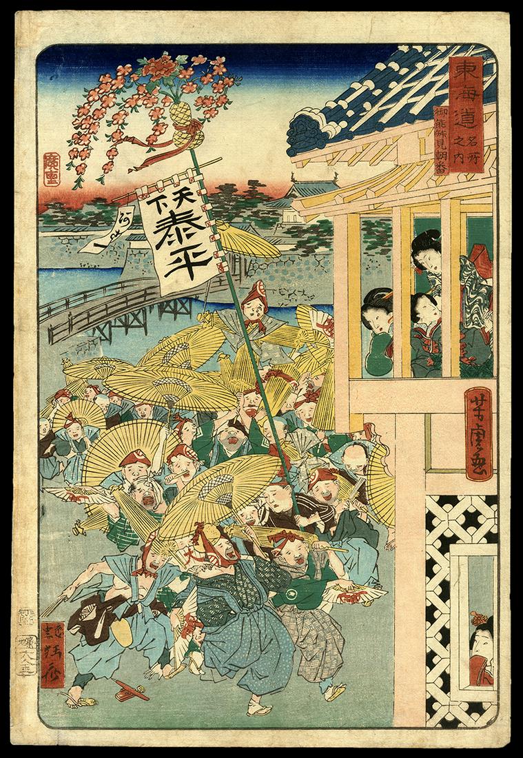 Yoshitora  and Kyosai Woodblock - No Reserve (1 of 2)