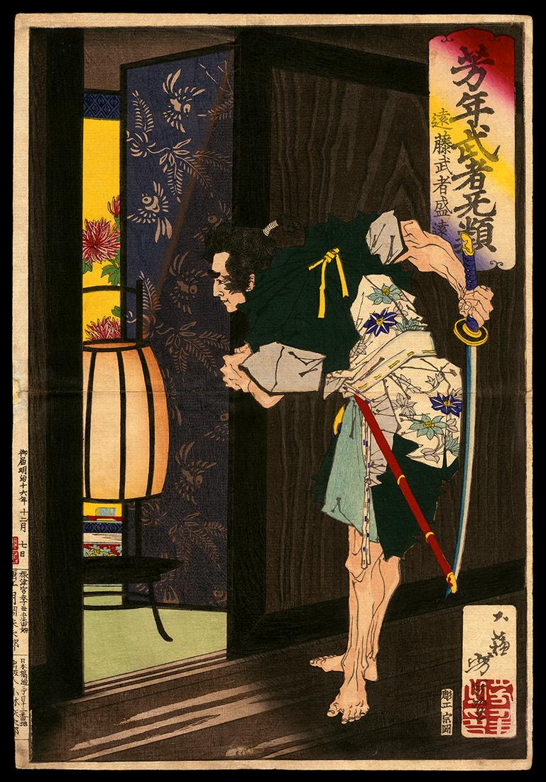Yoshitoshi Woodblock - Endo Musha Morito: Artist: Yoshitoshi, Taiso, 1839-1892 Title: Endo Musha Morito Approaching Kesa Gozen's Bedroom Series: Yoshitoshi's Courageous Warriors Date: 1886 Medium: Japanese woodblock print