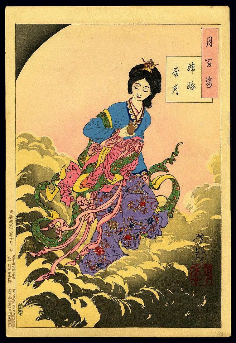 Taiso Yoshitoshi Woodblock - Chang E Flees to the Moon (1 of 2)