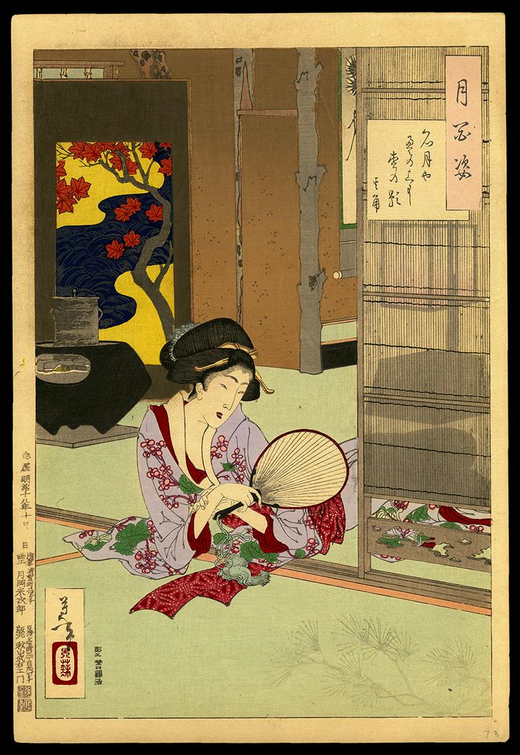 Taiso Yoshitoshi Woodblock - Full Moon on Tatami Mats (1 of 2)