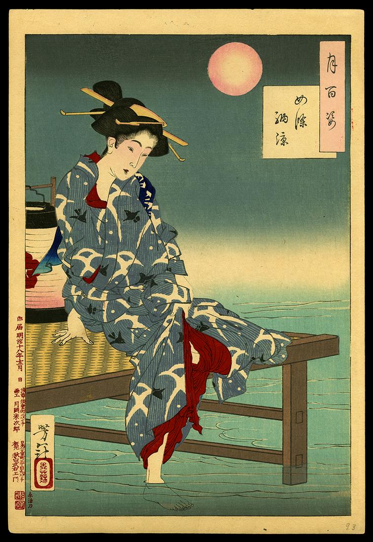 Taiso Yoshitoshi Woodblock - Cooling Off at Shijo (1 of 2)