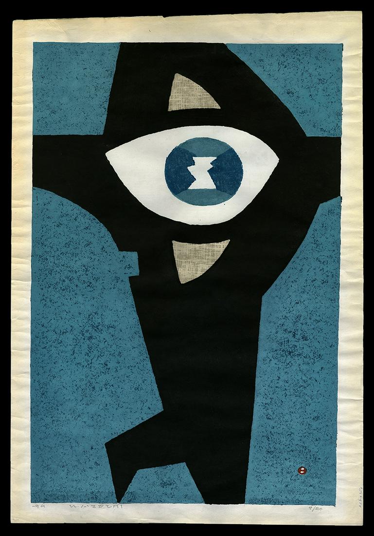 Umetaro Azechi Woodblock - Mountain Eyeball (1 of 2)