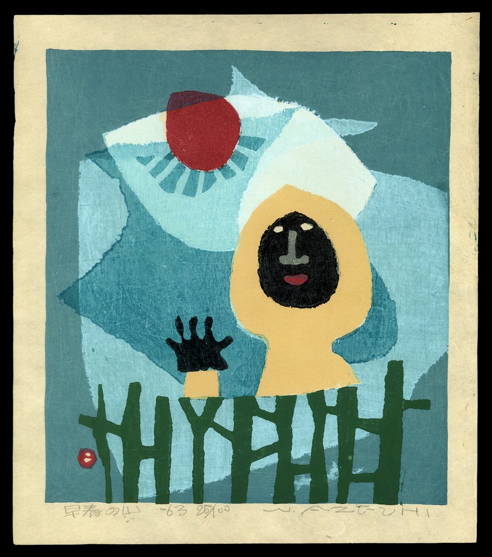 Umetaro Azechi Woodblock - Early Spring Mountain (1 of 2)