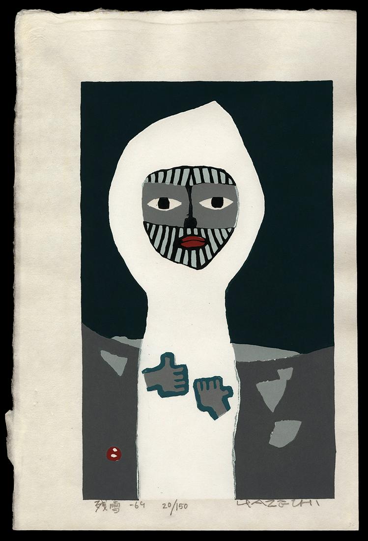 Umetaro Azechi Woodblock - Remnants of Snow (1 of 2)