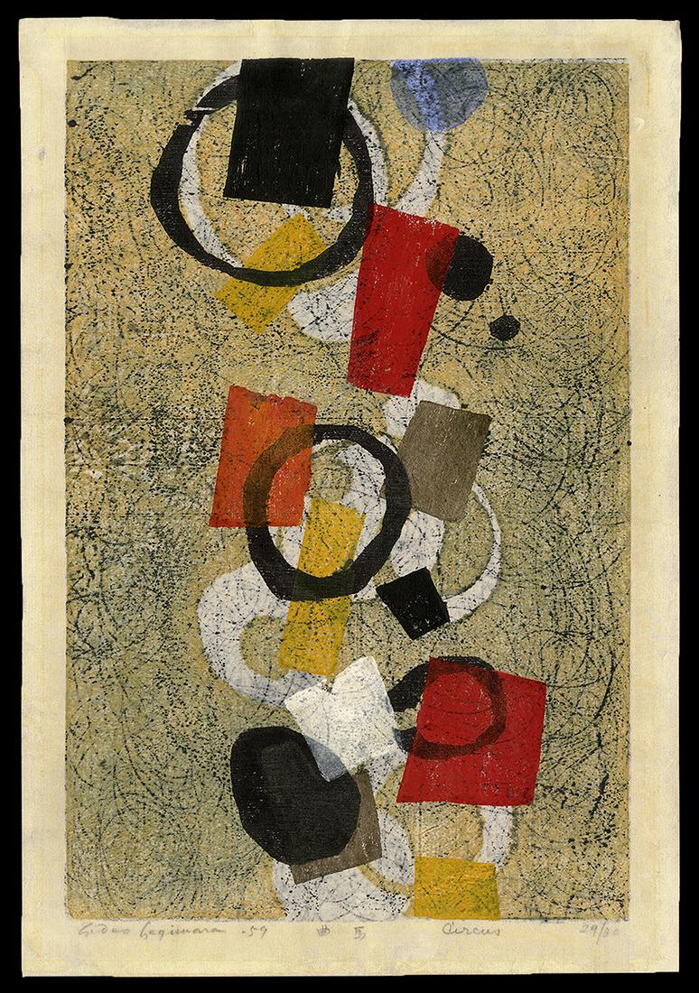 Hideo Hagiwara Woodblock - Circus (1 of 2)