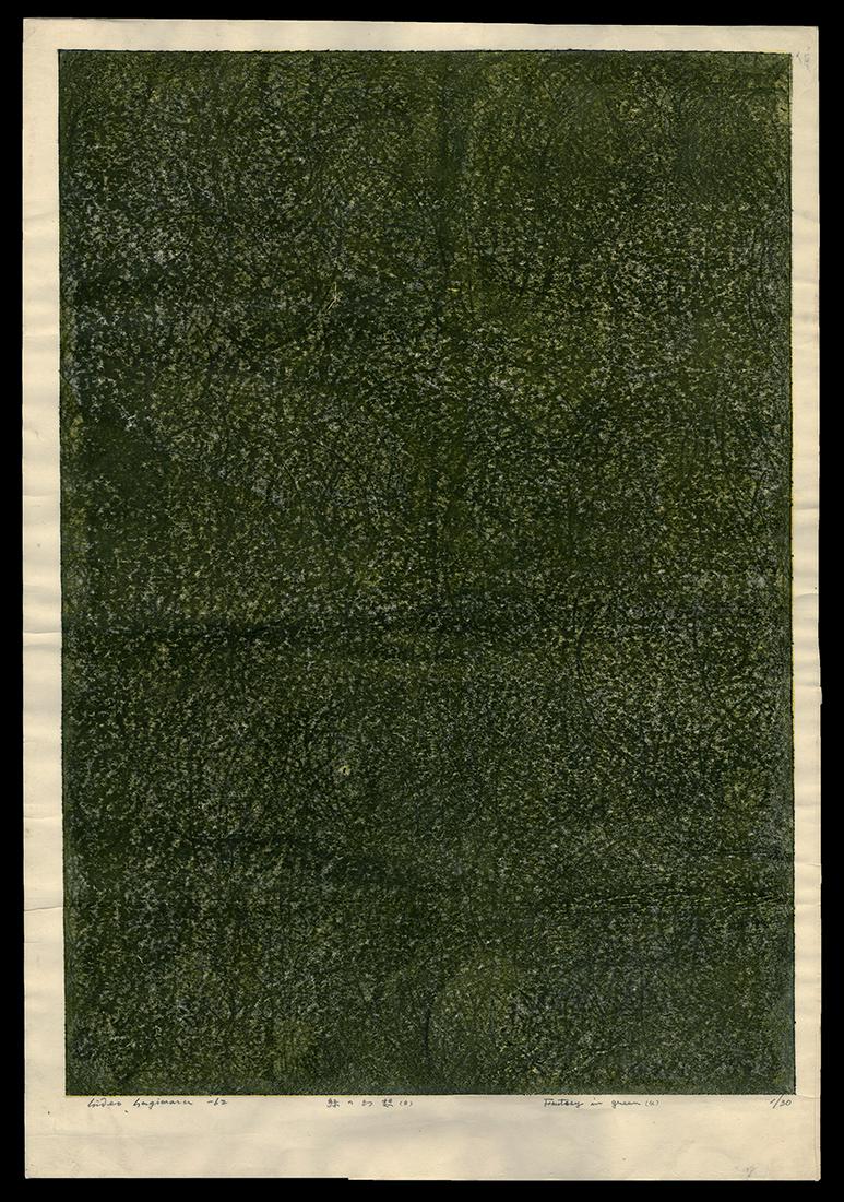 Hideo Hagiwara Woodblock - Fantasy in Green (4) (1 of 2)
