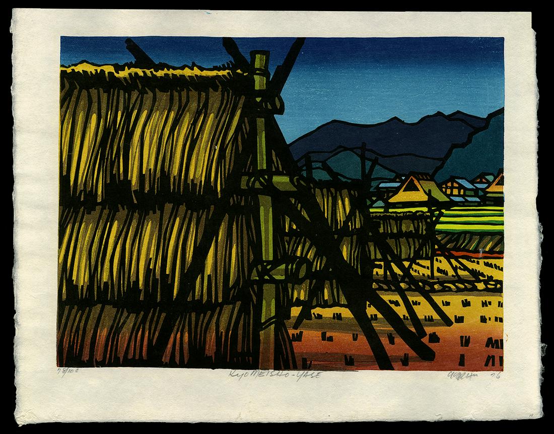 Clifton Karhu Woodblock - Kyomeisho-Yase: Artist: Karhu, Clifton, 1927-2007 Title: Kyomeisho-Yase Edition: 78/100 Date: 1976 Medium: Japanese woodblock print Image Size: 11 7/8 x 16 inches Notes:
