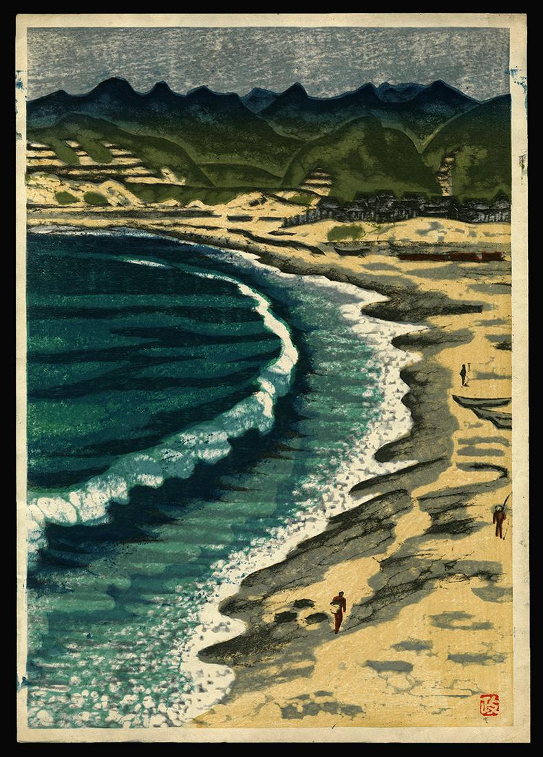 Masao Maeda Woodblock - Beach Front (1 of 2)