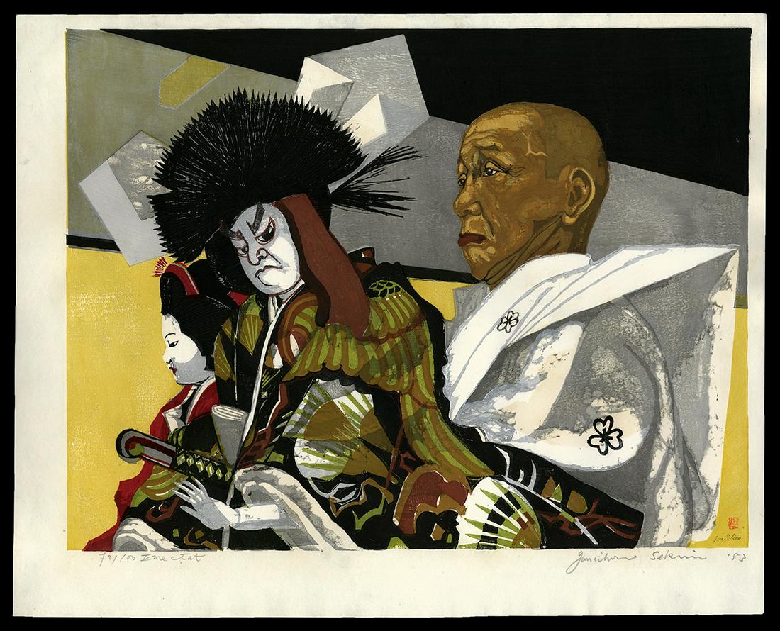 Jun'ichiro Sekino Woodblock - Eiza and Matsuomaru (1 of 2)