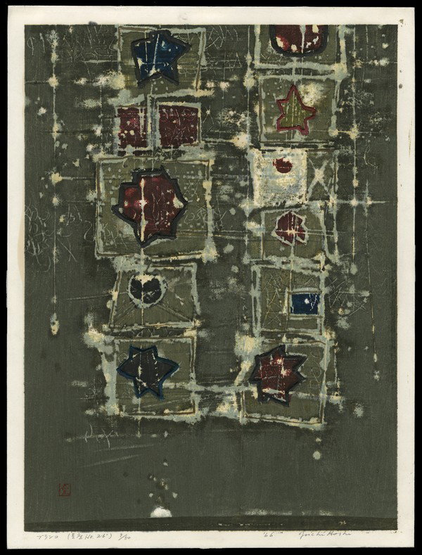 Joichi Hoshi Woodblock: Title: Swing of Stars Artist: Hoshi, Joichi, 1913-1979 Edition: 9/50 Date: 1966 Med
