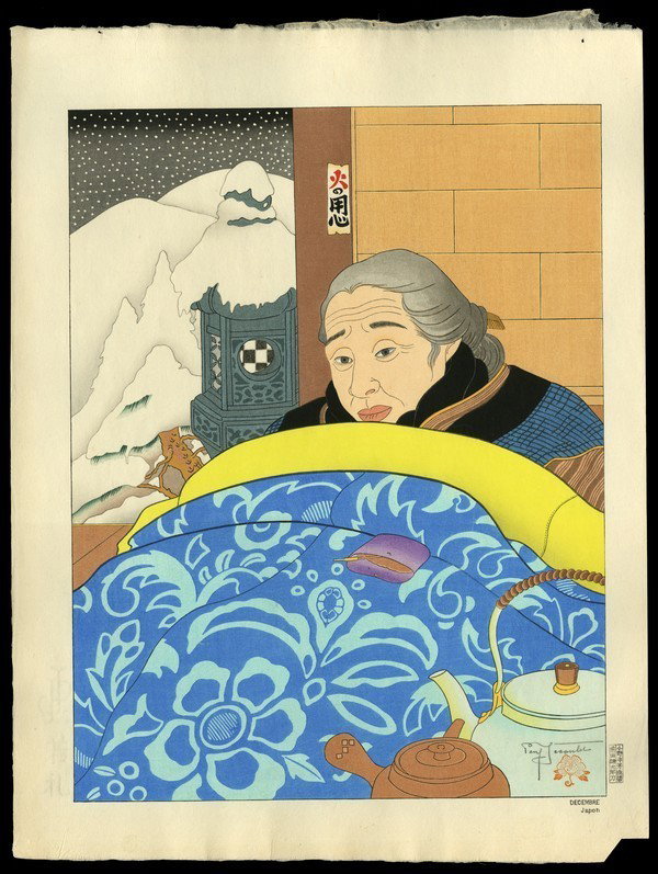 Paul Jacoulet Woodblock: Title: Decembre. Japon Artist: Jacoulet, Paul, 1902-1960 Date: 1953 Medium: woodblock