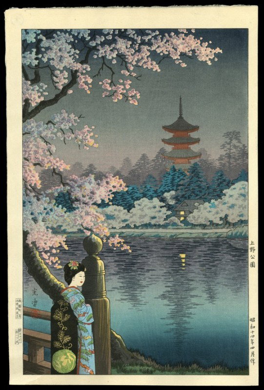 Tsuchiya Koitsu Woodblock: Title: Geisha and Cherry Tree Artist: Koitsu, Tsuchiya, 1870-1849 Date: 1935 Medium: woodblock