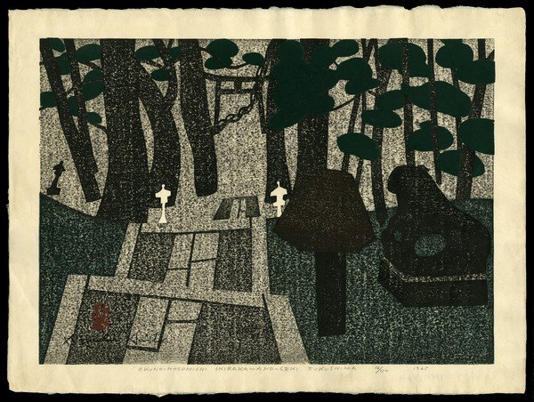 Kiyoshi Saito Woodblock: Title: Okuno-Hoshomichi Shirakawano-seki Fukushima Artist: Saito, Kiyoshi, 1907-1997Edition: 16/150Date: