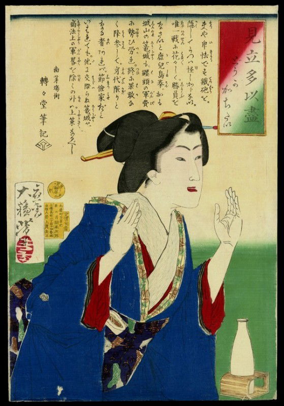 Taiso Yoshitoshi Woodblock: Title: I Want to Win Artist: Yoshitoshi, Taiso, 1839-1892Series: A Collection of DesiresDate: 1878