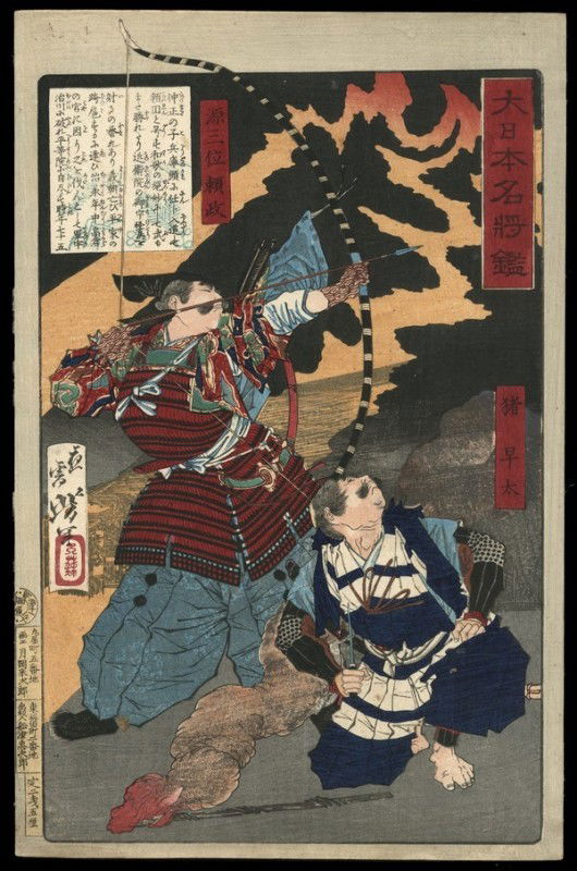 Taiso Yoshitoshi Woodblock: Title: Minamoto Yorimasa Artist: Yoshitoshi, Taiso, 1839-1892Series: Mirror of Famous Generals of JapanDate: