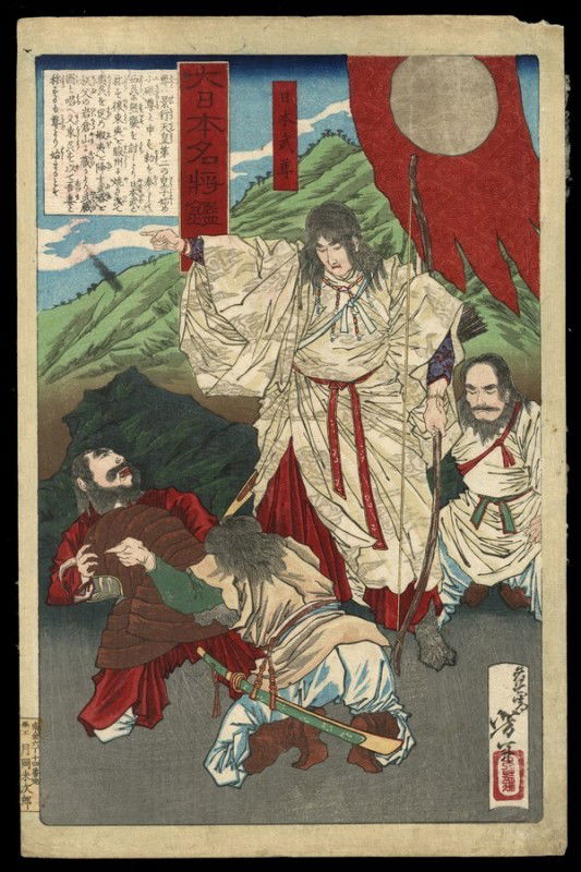 Taiso Yoshitoshi Woodblock: Title: Yamato Takeru no Mikoto Artist: Yoshitoshi, Taiso, 1839-1892Series: Mirror of Famous Generals of JapanDat
