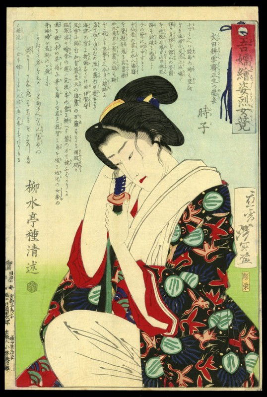 Taiso Yoshitoshi Woodblock: Title: Tokiko Artist: Yoshitoshi, Taiso, 1839-1892Series: Heroic Women in Edo PrintsDate: 1880<