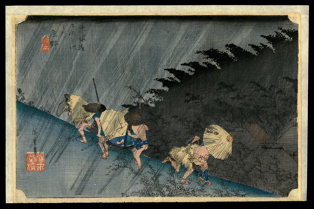 Ando Hiroshige Woodblock - Shono (1 of 2)