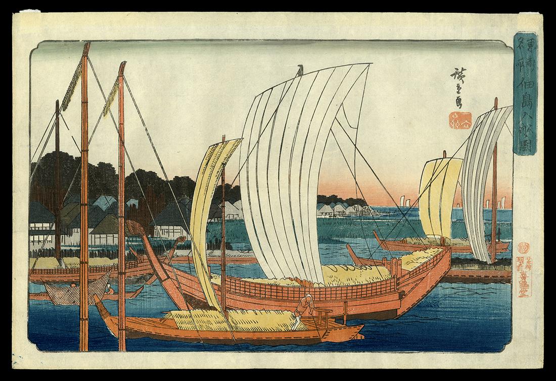 Hiroshige Woodblock - Boats at Tsukudajima Harbor: Artist: Hiroshige, Ando, 1797-1858 Title: Boats Entering the Harbor at Tsukudajima Series: Famous Places in the Eastern Capital Date: 1832-38 Medium: Japanese woodblock print