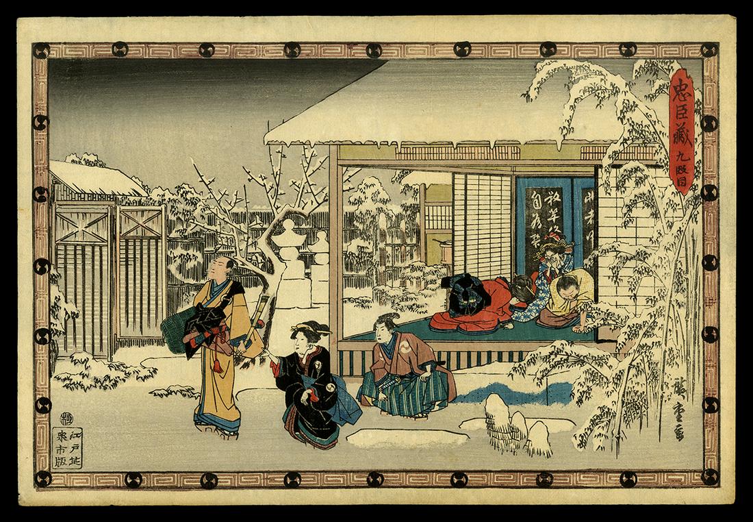 Hiroshige Woodblock - Act IX: Honzo Commits Suicide: Artist: Hiroshige, Ando, 1797-1858 Title: Act IX: Honzo Commits Suicide, and Yuranosuke Sets Off to Complete his Vengeance Series: The Revenge of the Loyal Retainers Date: 1835-39 Medium: