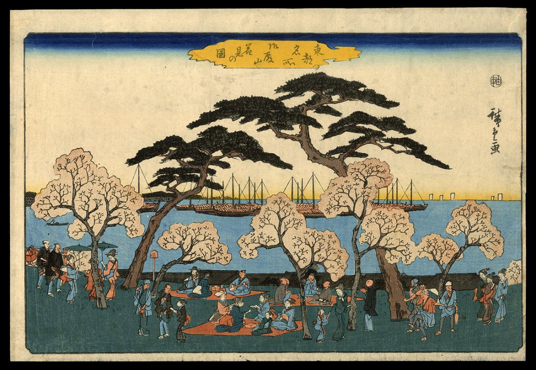 Ando Hiroshige Woodblock - Cherry Blossom Viewing (1 of 2)