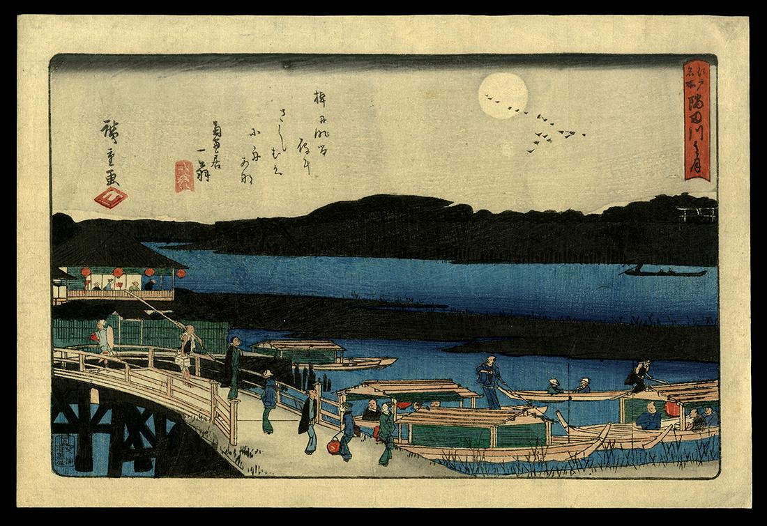 Ando Hiroshige Woodblock - Moon on the Sumida River (1 of 2)