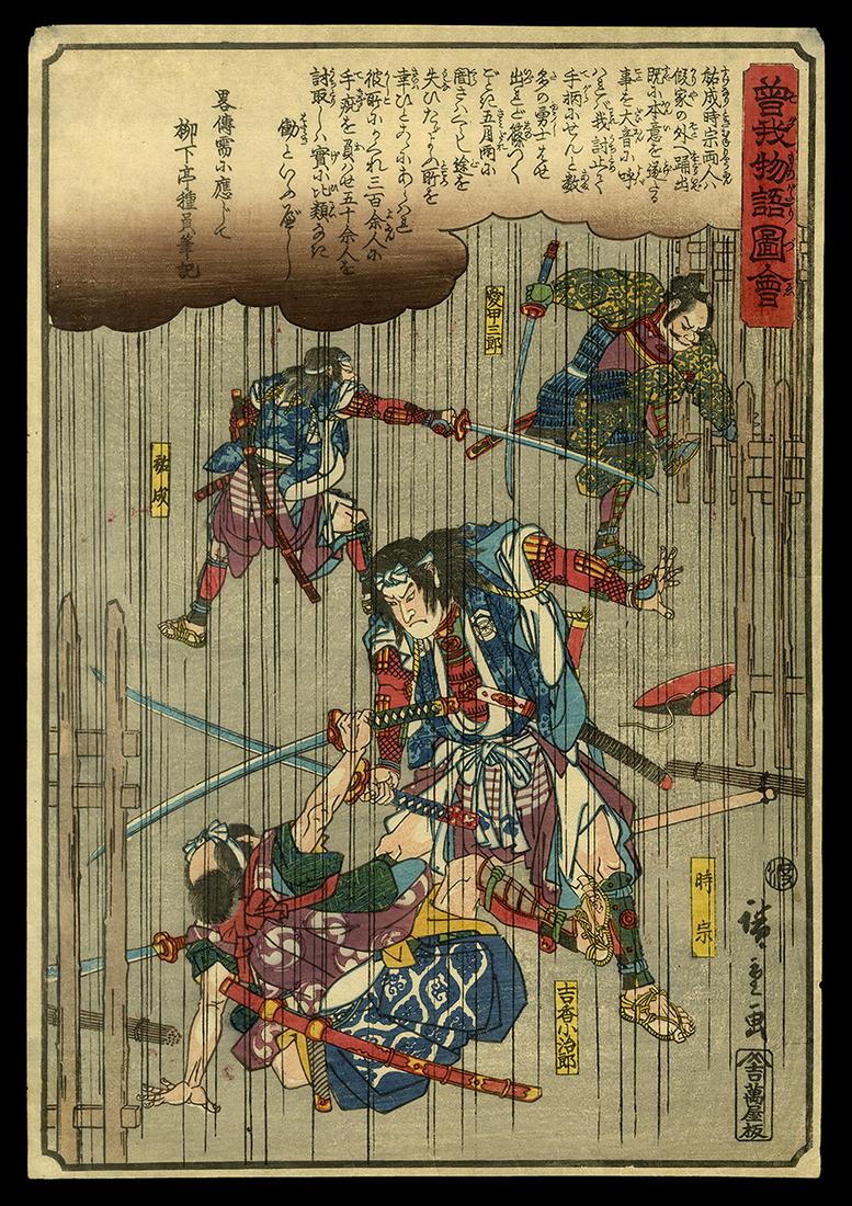 Ando Hiroshige Woodblock - Sukenari and Tokimune: Artist: Hiroshige, Ando, 1797-1858 Title: Tokimune and Sukenari Fighting with Yoritomo's Vassals, Yoshika Kojiro and Aiko Saburo Series: llustrated Tale of the Soga Brothers Date: 1845-46