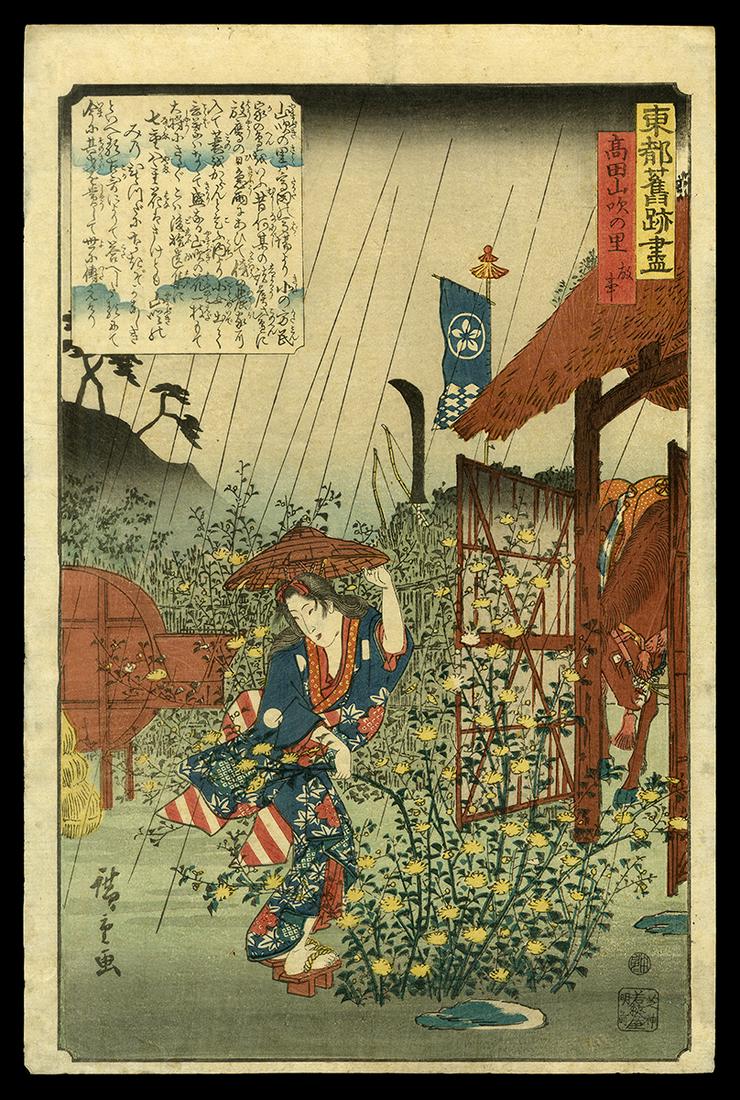 Hiroshige Woodblock - Village of Kerria Roses: Artist: Hiroshige, Ando, 1797-1858 Title: The Old Story of the Village of Kerria Roses in Takada Series: A Compendium of Historical Sites in the Eastern Capital Date: 1845-46 Medium: