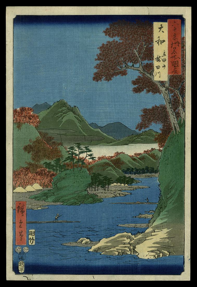 Ando Hiroshige Woodblock - Yamato Province: Artist: Hiroshige, Ando, 1797-1858 Title: Yamato Province: Tatsuta Mountain and Tatsuta River Series: Famous Places in the Sixty-odd Provinces Date: 1853 Medium: Japanese woodblock pr