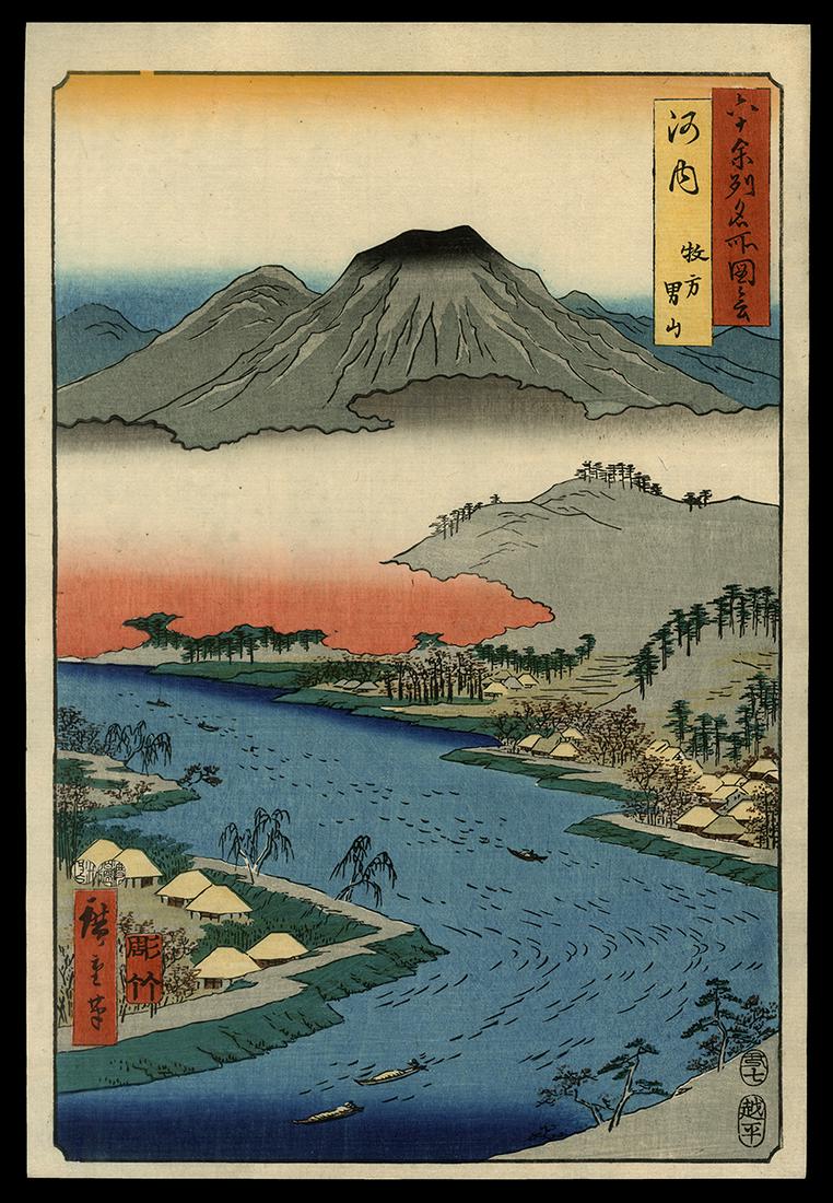 Ando Hiroshige Woodblock - Kawachi Province: Mount Otoko in Hirakata (1 of 2)