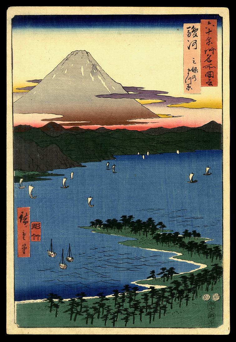 Ando Hiroshige Woodblock - Suruga Province: Artist: Hiroshige, Ando, 1797-1858 Title: Suruga Province: Miho Pine Grove Series: Famous Places in the Sixty-odd Provinces Date: 1853 Medium: Japanese woodblock print Imag