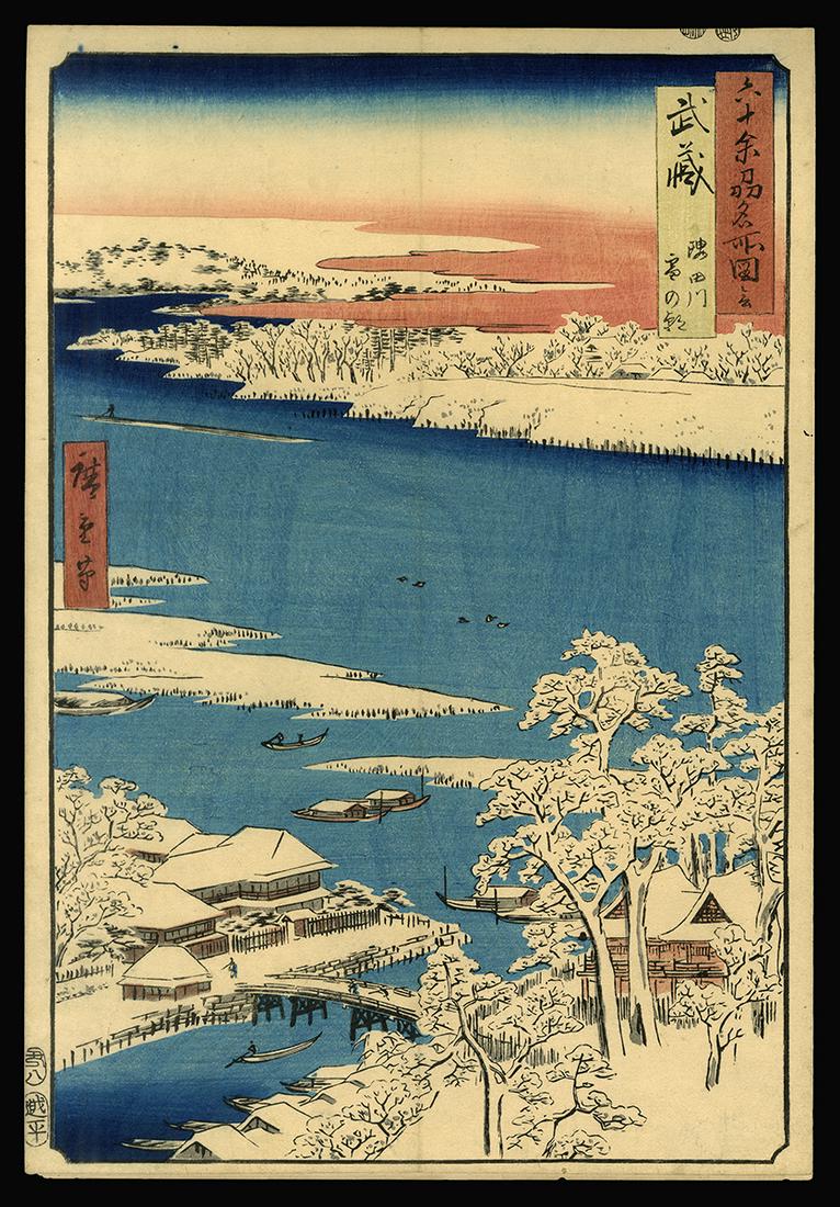 Ando Hiroshige Woodblock - Musashi Province (1 of 2)