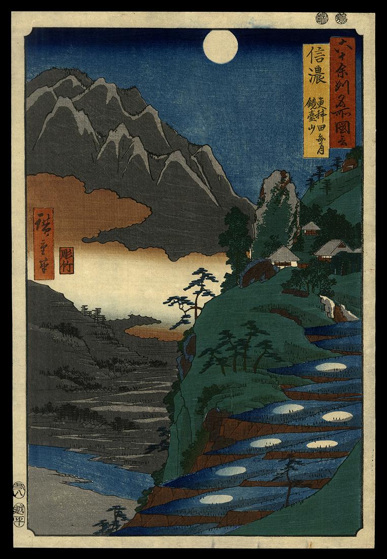 Ando Hiroshige Woodblock - Shinano Province (1 of 2)