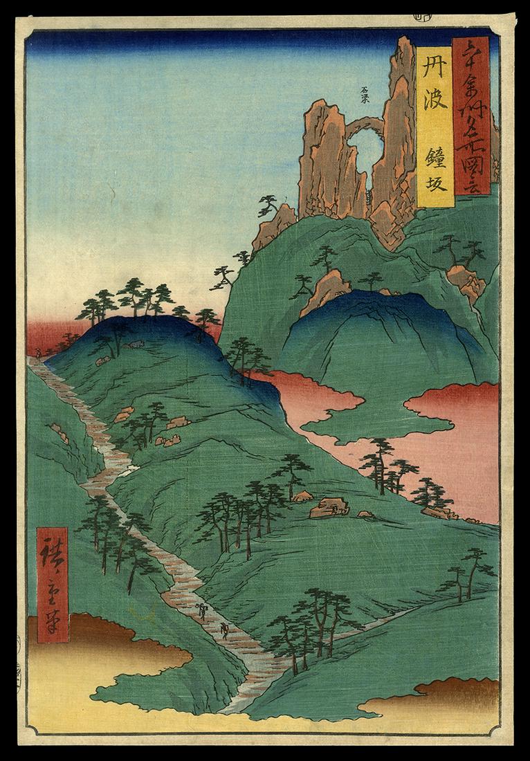 Ando Hiroshige Woodblock - Tanba Province: Artist: Hiroshige, Ando, 1797-1858 Title: Tanba Province: Kanegasaka Series: Famous Places in the Sixty-odd Provinces Date: 1853 Medium: Japanese woodblock print Image Size