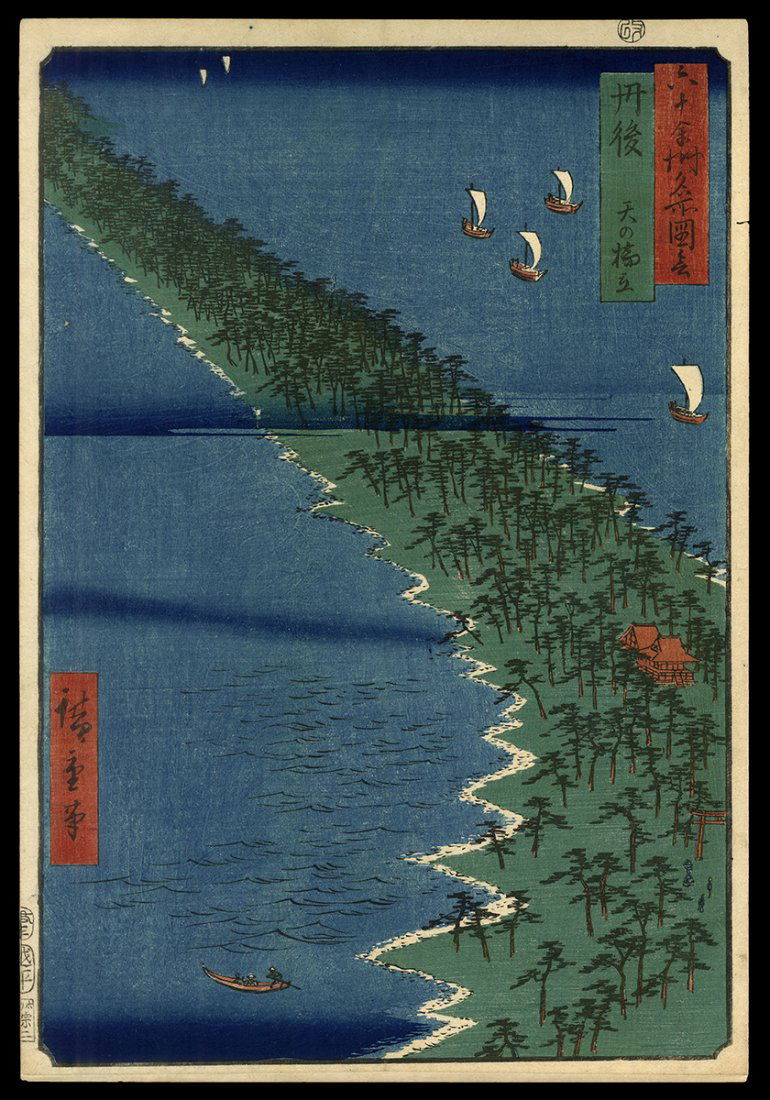 Ando Hiroshige Woodblock - Tango Province (1 of 2)