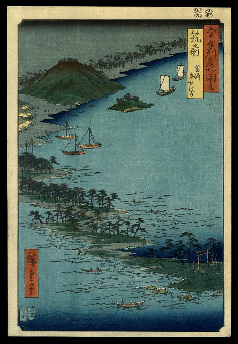 Ando Hiroshige Woodblock - Chikuzen Province (1 of 2)
