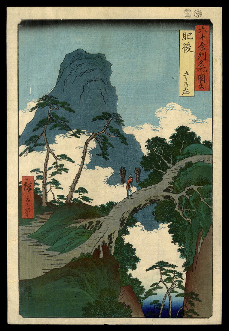 Ando Hiroshige Woodblock - Higo Province (1 of 2)