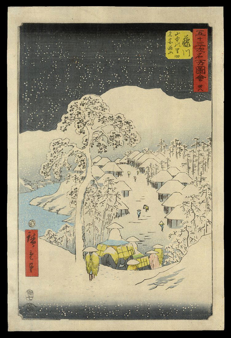Ando Hiroshige Woodblock - Fujikawa (1 of 2)