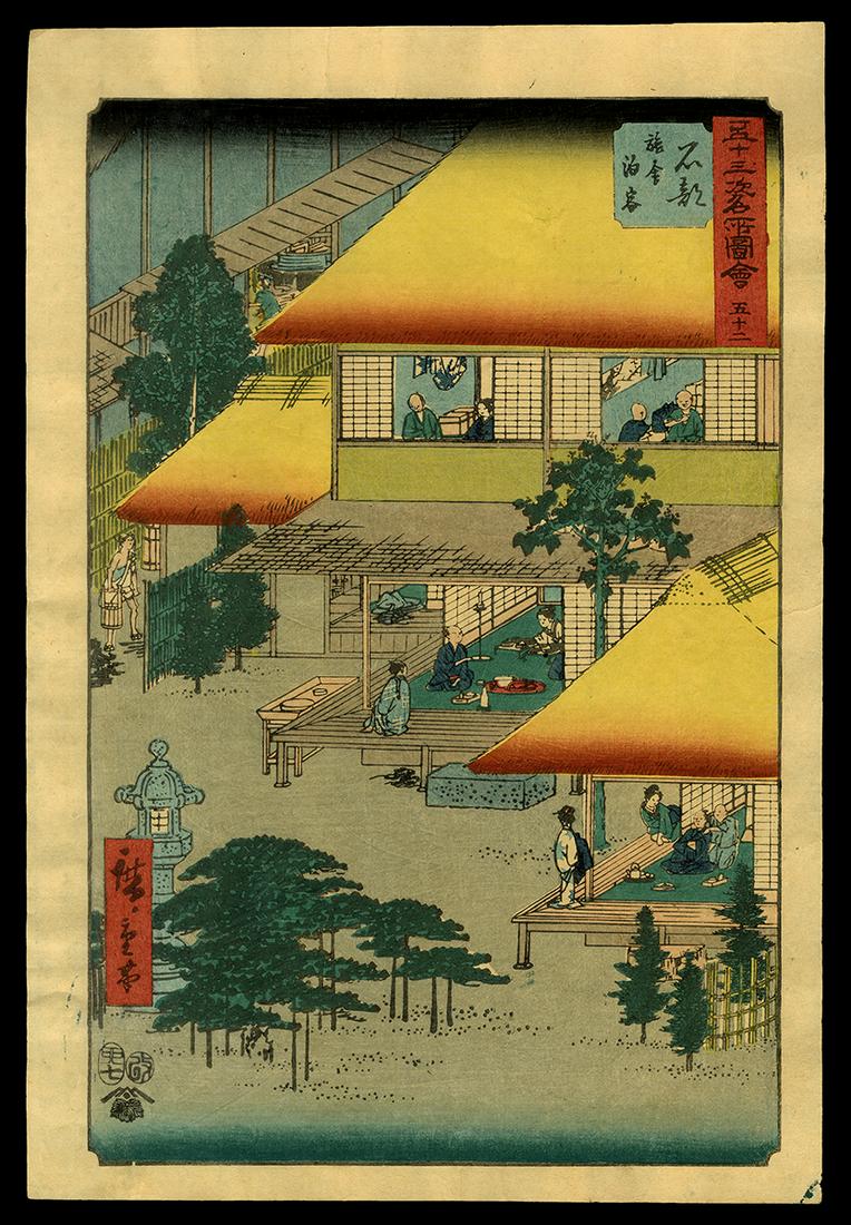 Ando Hiroshige Woodblock - Ishibe (1 of 2)